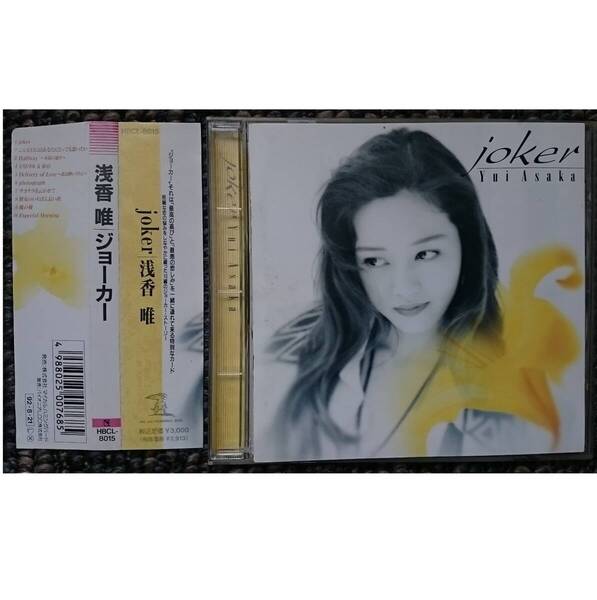 KF 浅香唯 JOKER ジョーカー 帯付き