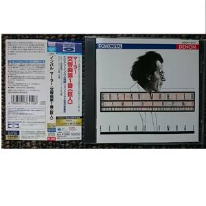 KF　　マーラー　交響曲第1番「巨人」　インバル　　Blu-spec CD