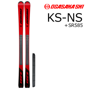 OGASAKA オガサカ スキー 22-23 KS-NS/170ｃｍRD＋SR585 ケオッズ（スキー単品）プレート付き