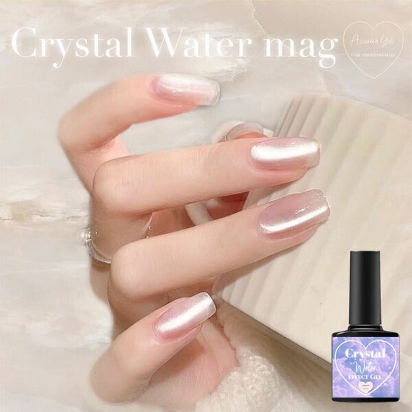 Crystal Water effect magnet gel マグネットジェルネイル