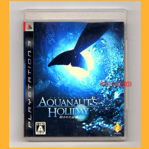 ●PS3●AQUANAUT'S HOLIDAY 隠された記録 アクアノーツホリデイ 動作品 ソフト傷なし BCJS-30023●