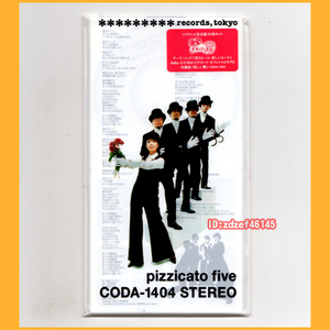 ●CDS●ピチカートファイヴ 恋のルール・新しいルール 新品未開封 PIZZICATO FIVE CODA-1404 8cm シングル 廃盤●