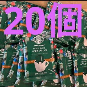  Starbucks oligami20 sack house Blend 