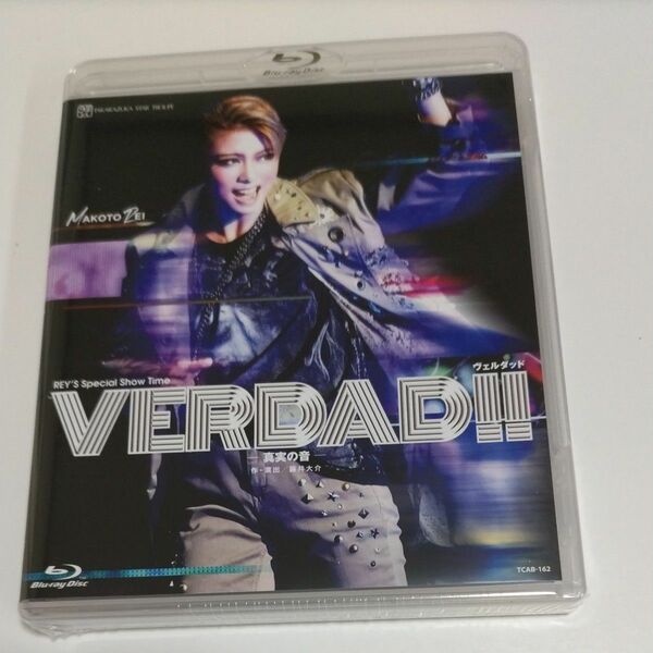 新品　星組舞浜アンフィシアター公演 『VERDAD!!』 真実の音　Blu-ray　礼真琴