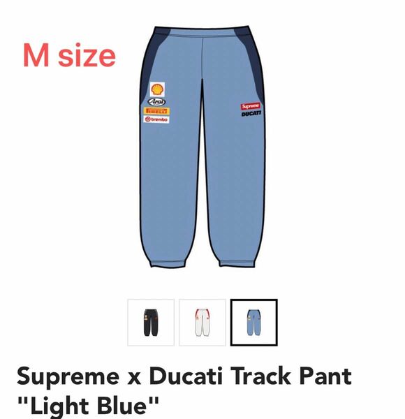 Supreme x Ducati Track Pant Light Blue 