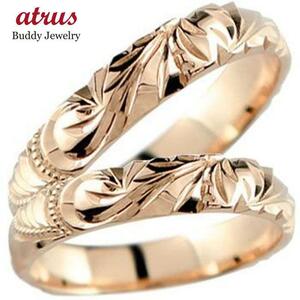 18 gold pairing 2 pcs set Hawaiian jewelry wedding ring Gold 18k pink gold men's lady's strut man woman 