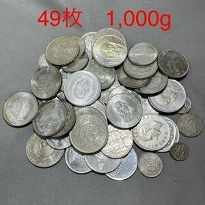 古銭 硬貨 コイン 外国コイン 1000g 49枚
