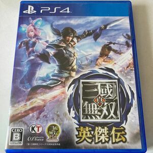 【PS4】 真・三國無双 英傑伝 [通常版]