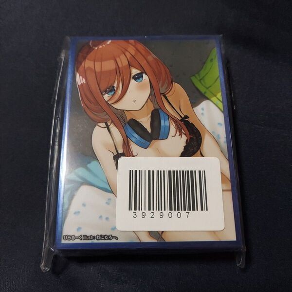 ぴらるーく 下着三玖③ カードスリーブ 五等分の花嫁 わにたろー。