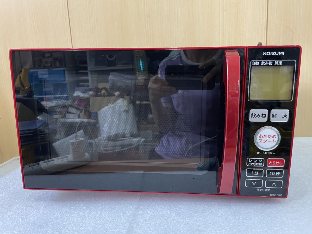 2025年最新】Yahoo!オークション -koizumi 電子レンジの中古品 2025年最新】Yahoo!オークション -koizumi 電子レンジの中古品