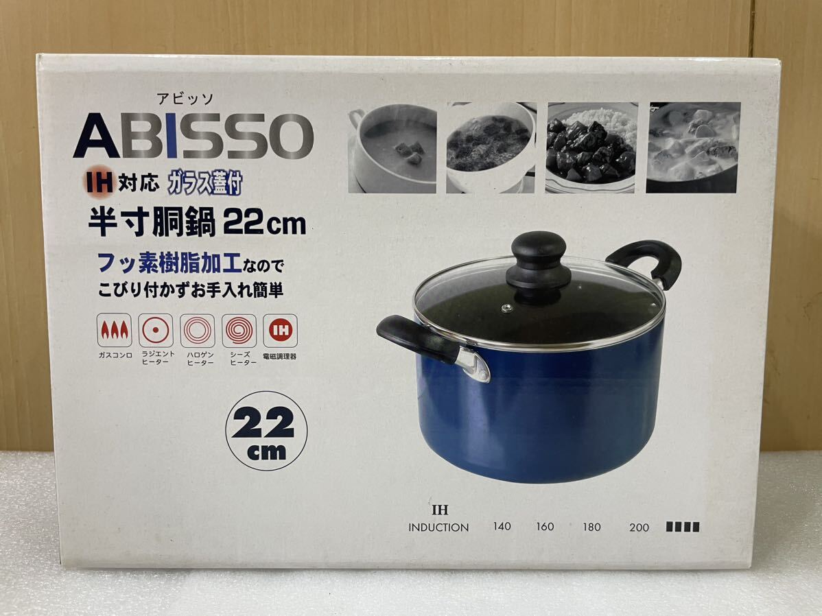 2025年最新】Yahoo!オークション -半寸胴鍋の中古品・新品・未 2025年最新】Yahoo!オークション -半寸胴鍋の中古品・新品・未