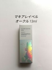 オークル　13ml　マキアレイベル　薬用クリアエステヴェール　美容液ファンデーション　リキッド