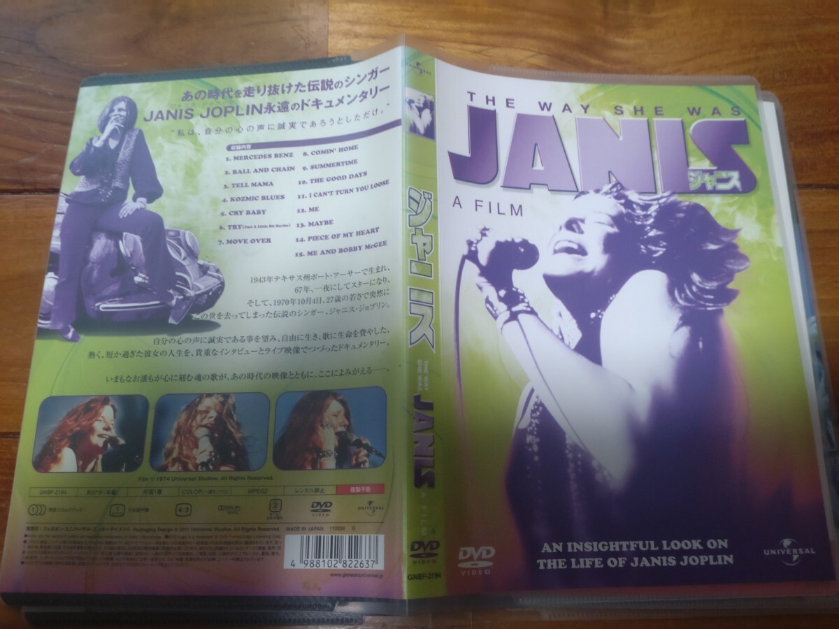 2025年最新】Yahoo!オークション -janis a filmの中古品・新品 2025年最新】Yahoo!オークション -janis a filmの中古品・新品