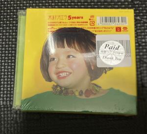 木村カエラ　CD 新品未開封　5years