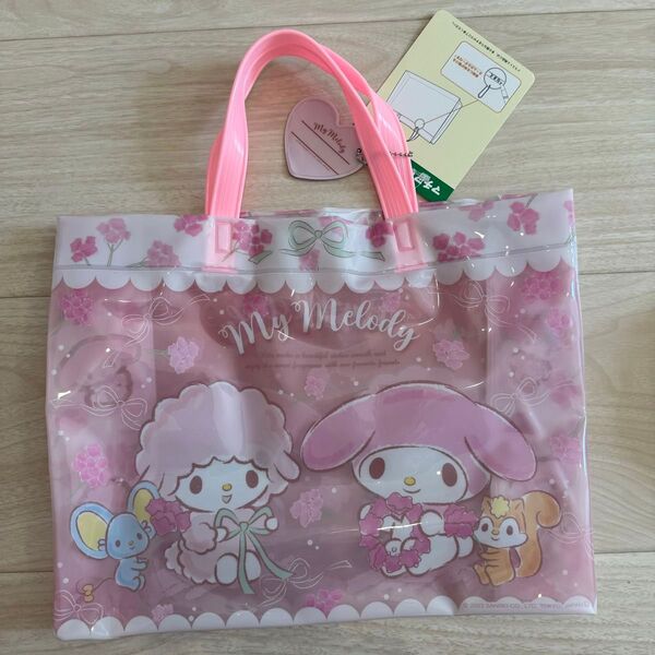 mymelody マイメロディー プールバッグ スイムバッグ ビーチバッグ