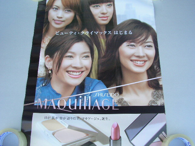 椎名林檎 資生堂 マキアージュ ポスター B1サイズ 椎名林檎 資生堂 マキアージュ ポスター B1サイズ