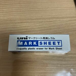 合格鉛筆3本とuniマークシート用消しゴムの4点セット　大学現役合格のご利益ものです！未使用品まとめ売り