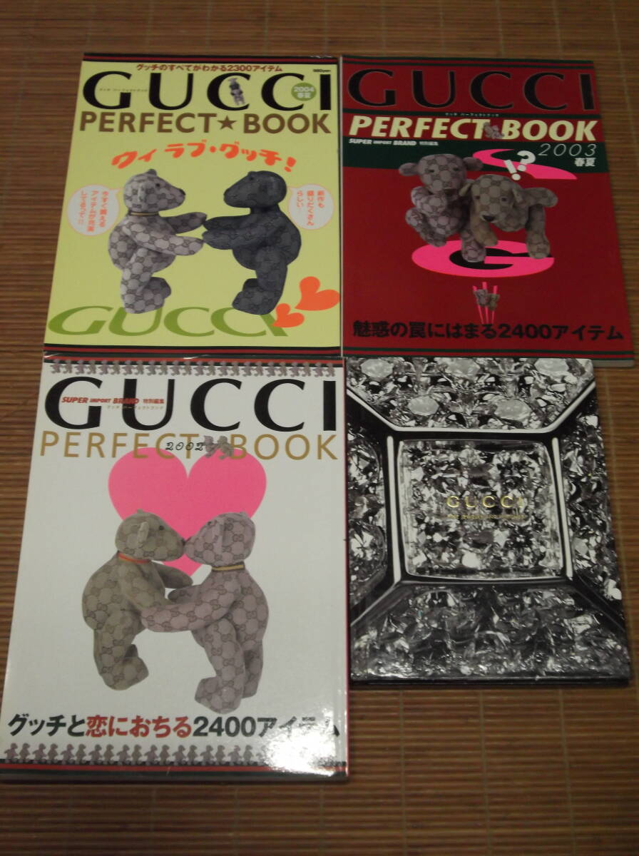 非売品 GUCCI グッチ ギフトセレクション ブック 本 カタログ 非売品 GUCCI グッチ ギフトセレクション ブック 本 カタログ