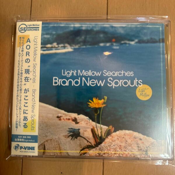 オムニバス V.A. LIGHT MELLOW SEARCHES - BRAND NEW SPROUTS （2CD） 金澤寿和監修