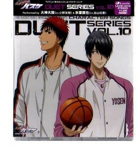C4502・黒子のバスケ キャラクターソング DUET SERIES Vol.10
