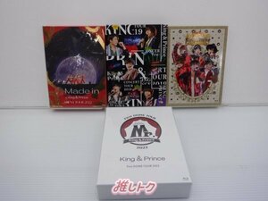 King＆Prince Blu-ray 4点セット [難小]