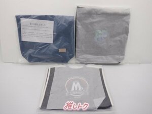 King＆Prince バッグ 3点セット 未開封 [美品]