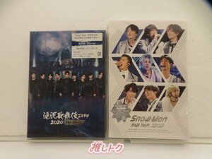 Snow Man DVD Blu-ray 2点セット [難小]