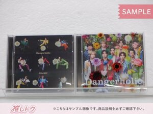 Snow Man CD 2点セット Dangerholic 初回盤A/B 未開封 [美品]