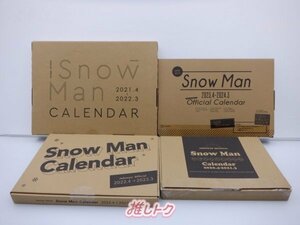 Snow Man カレンダー 4点セット [難小]