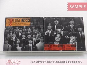 Hey! Say! JUMP CD 2点セット FILMUSIC! 初回限定盤1(CD+BD)/2(CD+BD) 未開封 [美品]