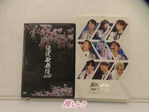 Snow Man DVD Blu-ray 2点セット [難小]