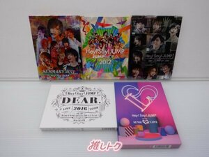 Hey! Say! JUMP DVD 5点セット [難小]