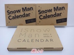 Snow Man カレンダー 3点セット 未開封 [美品]