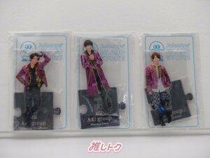 Aぇ! group アクリルスタンド 3点セット 未開封 [美品]