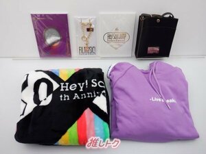 Hey! Say! JUMP goods set [ defect small ]