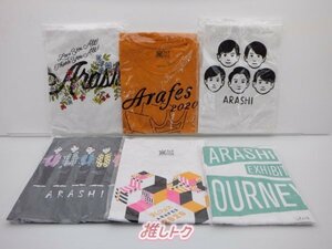 嵐 Tシャツ 6点セット 未開封 [美品]