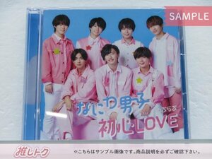 [未開封] なにわ男子 CD 初心LOVEうぶらぶ 初回限定盤2(Blu-ray) CD+BD