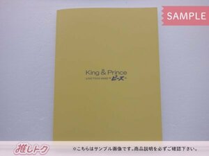 King＆Prince パンフレット LIVE TOUR 2023 ～ピース～ 未開封 [美品]