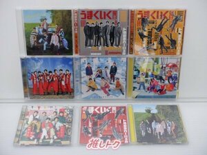 ジャニーズWEST CD 9点セット [難小]