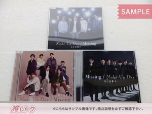 [未開封] なにわ男子 CD 3点セット Make Up Day / Missing 初回限定盤1(CD+DVD)/2(CD+DVD)/通常盤