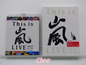 嵐 Blu-ray 2点セット This is 嵐 LIVE 2020.12.31 初回限定盤/通常盤 未開封 [美品]