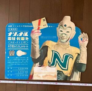  National Kid signboard Matsushita electric .. goods POP Showa era 35 year about Showa Retro that time thing National hero thickness paper made 