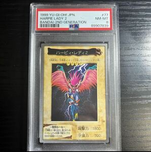 PSA8 ハーピィレディ2 遊戯王　バンダイ　初期　鑑定品 PSA鑑定品