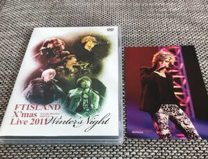 FTISLAND/X'mas Live 2011 DVD ホンギ　ポストカード