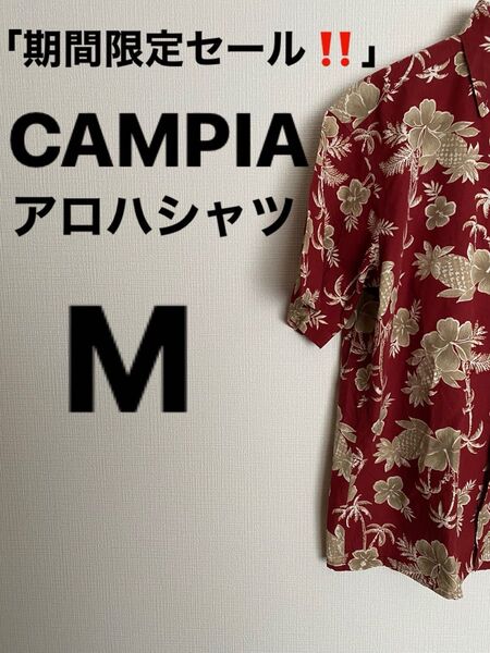 「期間限定セール!!」CAMPIA ハイビスカス柄 アロハシャツ(M)