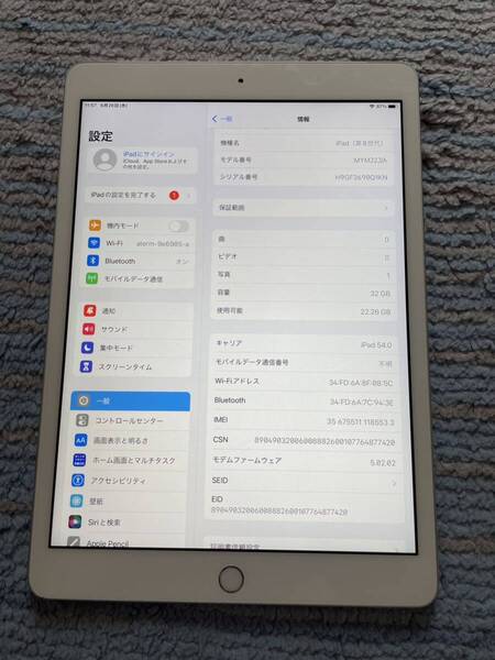 iPad 第8世代 SIMフリー 32GB【Aランク】