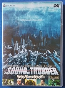 ＤＶＤ サウンド・オブ・サンダー　デラックス版