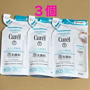 《3個》花王【キュレル Curel 】泡洗顔料つめかえ用 130ml 