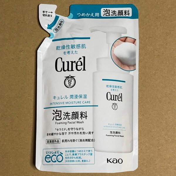 花王【キュレル Curel 】泡洗顔料つめかえ用 130ml 