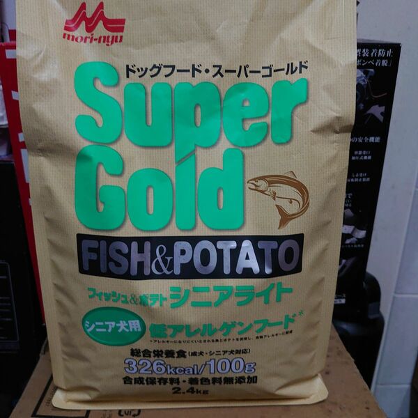 【開封済】ドッグフード フィッシュ&ポテト シニアライト 1,7kg